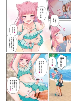 Page 6 of Dekiwaku Masochistic