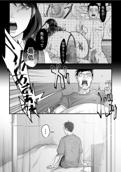 Page 26 of Nyokeikazoku ni hizamazuku Chapter 1-3