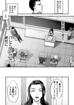 Page 28 of Nyokeikazoku ni hizamazuku Chapter 1-3