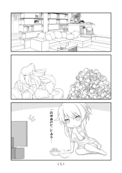 Page 6 of Nyotaika Cheat ga Isekai demo Souzou Ijou ni Bannou Sugita Sono 6