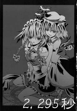 Page 2 of 2，295秒