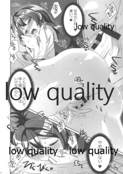 Page 4 of 親潮と秘密のパンツ