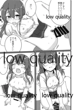 Page 14 of 親潮とのひととき