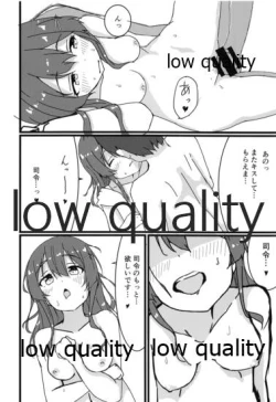 Page 17 of 親潮とのひととき