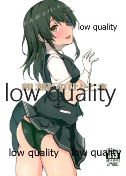 Page 1 of 親潮とのひととき