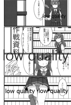 Page 3 of 親潮とのひととき