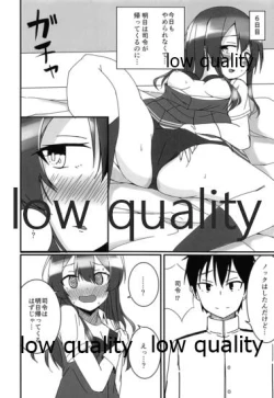 Page 9 of 親潮とのひととき2