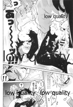 Page 29 of 或夜ノ謀