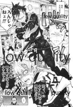 Page 4 of 或夜ノ謀