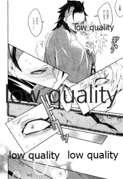 Page 13 of おしおきしてよ、兄ちゃん