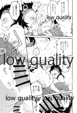 Page 14 of おしおきしてよ、兄ちゃん