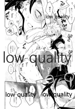 Page 17 of おしおきしてよ、兄ちゃん