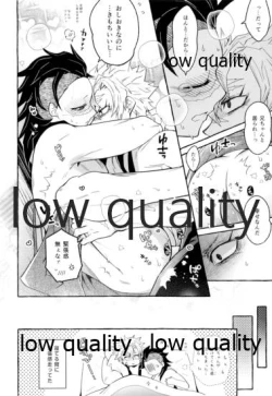 Page 19 of おしおきしてよ、兄ちゃん