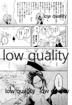 Page 8 of おしおきしてよ、兄ちゃん