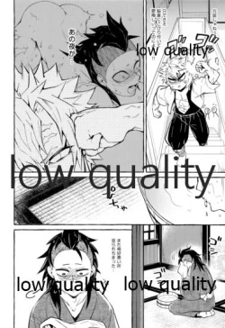 Page 9 of おしおきしてよ、兄ちゃん