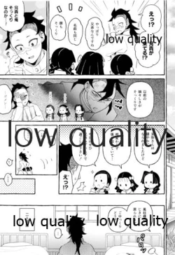 Page 10 of 倖せの躾と魅惑の箍