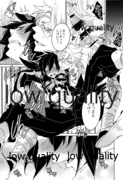 Page 10 of 獣の性分