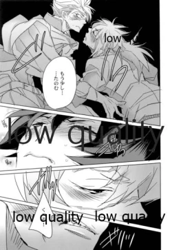 Page 12 of 獣の性分