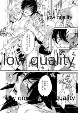 Page 15 of 獣の性分