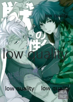 Page 22 of 獣の性分