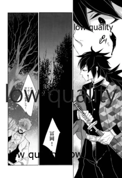 Page 5 of 獣の性分