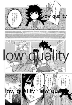 Page 11 of 休暇遊戯