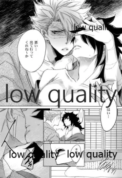 Page 15 of 休暇遊戯