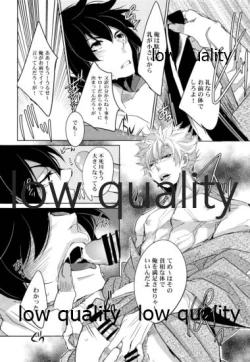 Page 17 of 休暇遊戯