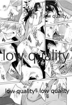 Page 18 of 休暇遊戯