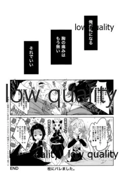 Page 22 of 休暇遊戯