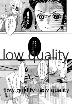 Page 6 of 休暇遊戯