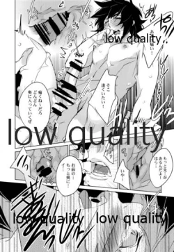 Page 10 of オクノオクマデ