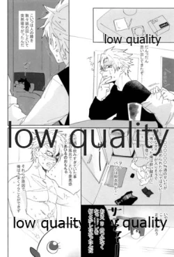 Page 21 of 酔狂ハメハメもだもだ地獄