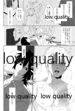 Page 23 of 酔狂ハメハメもだもだ地獄