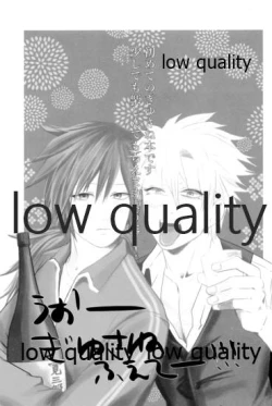 Page 2 of 酔狂ハメハメもだもだ地獄