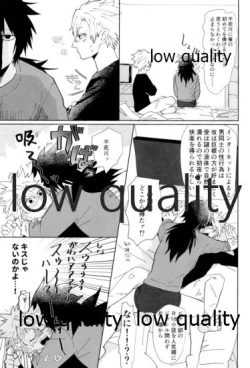 Page 32 of 酔狂ハメハメもだもだ地獄