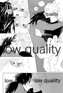 Page 37 of 酔狂ハメハメもだもだ地獄