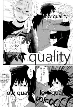 Page 39 of 酔狂ハメハメもだもだ地獄