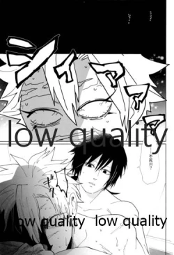 Page 42 of 酔狂ハメハメもだもだ地獄