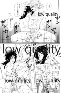 Page 50 of 酔狂ハメハメもだもだ地獄