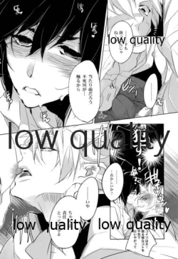 Page 10 of 揉んで摘んで愛して