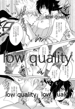 Page 11 of 揉んで摘んで愛して