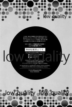 Page 17 of 揉んで摘んで愛して