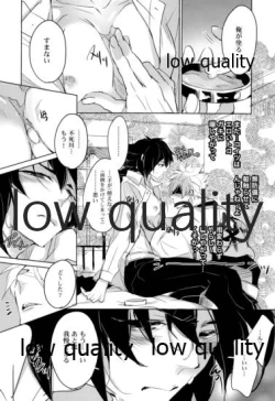 Page 7 of 揉んで摘んで愛して