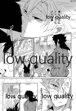 Page 10 of 教師だって恋したい