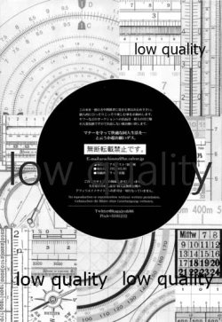 Page 32 of 教師だって恋したい