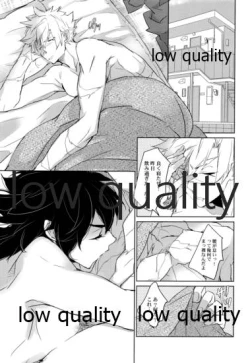 Page 4 of 教師だって恋したい