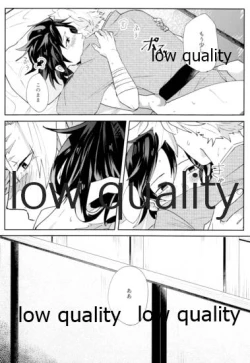 Page 31 of どうなんだ不死川