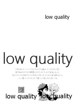 Page 37 of どうなんだ不死川