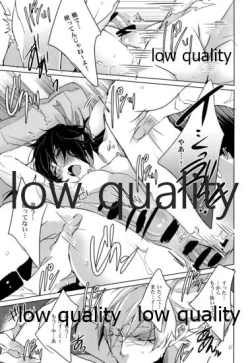 Page 10 of 縛ってぼくのもの